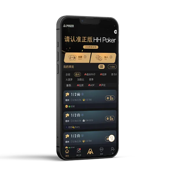 hhpoker德扑官网